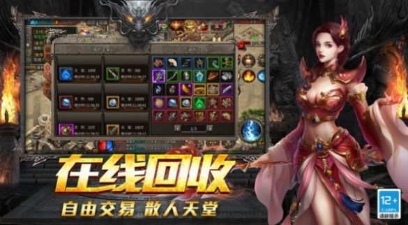 三职业沉默游戏官方正版 v1.0 screenshot 2