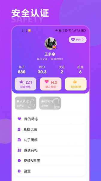 恒辉卡牌游戏攻略app官方版下载