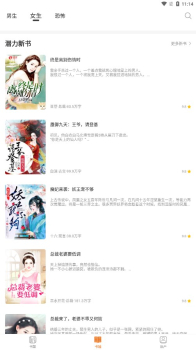 多多免费小说app手机版下载 v1.0.2 screenshot 1