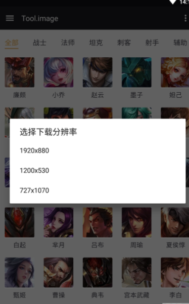 王者工具S1 app最新安卓版