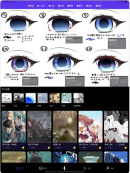 弗士漫画下载正版ios v1.0 screenshot 1