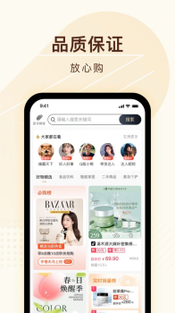 瑞播平台官方版app最新版下载 v1.0.3 screenshot 2