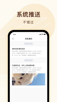 瑞播平台官方版app最新版下载 v1.0.3 screenshot 4