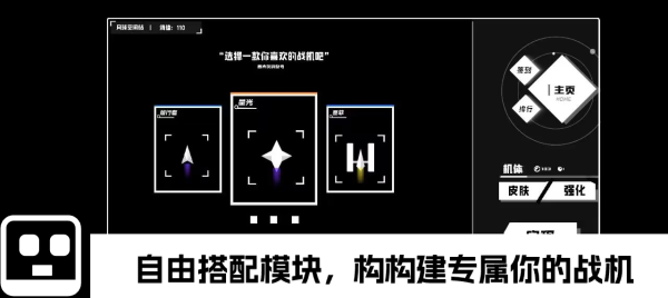 深空计划熵增游戏安卓版下载
