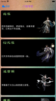 妞妞游戏助手最新版app下载 v1.0 screenshot 4