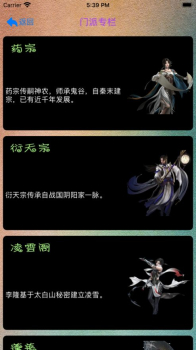 妞妞游戏助手最新版app下载 v1.0 screenshot 8