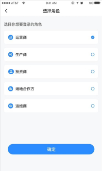 鑫晟慧能办公软件最新下载 v1.2.0 screenshot 4