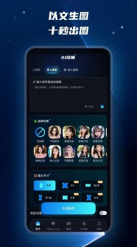 Mj绘画app官方最新版下载 v2.0.0 screenshot 1