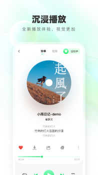 免费铃声秀免费版app下载 v1.0.0 screenshot 3