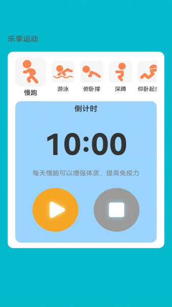 乐享来电软件官方版