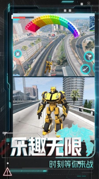 变形机甲大乱斗游戏官方安卓版 v1.0.1 screenshot 2