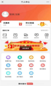 欧兰商城软件app最新下载 v1.3.7 screenshot 4