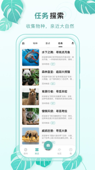 百科物语手机版app下载 v1.0.0 screenshot 2