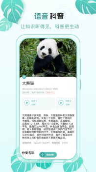 百科物语手机版app下载 v1.0.0 screenshot 4