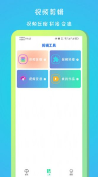 迪宿播放器app官方版 v1.0.0 screenshot 1