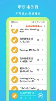 迪宿播放器app官方版 v1.0.0 screenshot 4