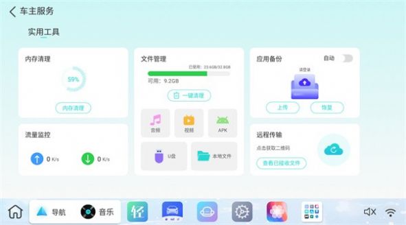 布丁UI桌面app官方版 v1.0.1 screenshot 3