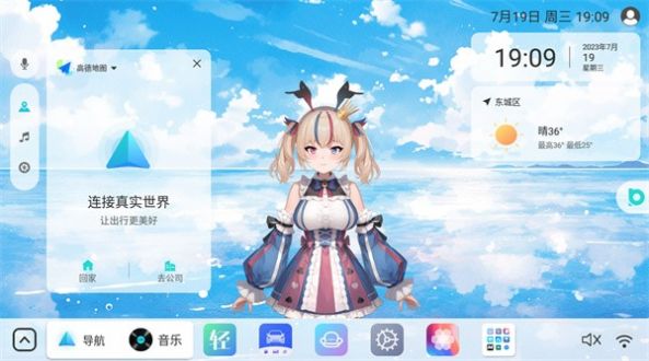 布丁UI桌面app官方版 v1.0.1 screenshot 1