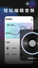 摇光视频剪辑app安卓版 v1.1 screenshot 1