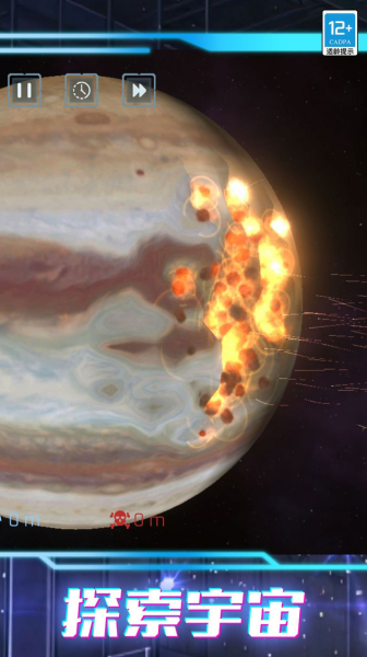 我的超级星球游戏2023最新版