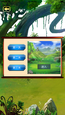 勇者冒险物语游戏最新版