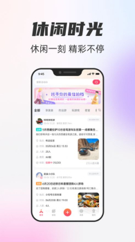 一起一起交友app官方版 v1.0 screenshot 3