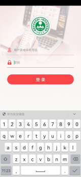 生态环境局app官方版 v10.1.0 screenshot 1