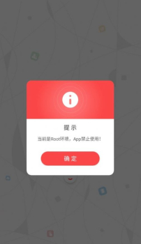 生态环境局app官方版 v10.1.0 screenshot 2