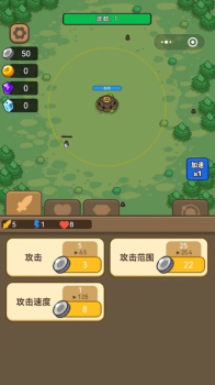 我的碉堡能成长游戏 v1.0.0 screenshot 3