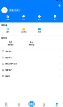 阜南宝便民服务官方app下载 v1.0.0 screenshot 4