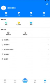 阜南宝便民服务官方app下载 v1.0.0 screenshot 8