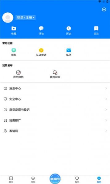 阜南宝便民服务官方app下载