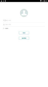 新徐工e修app下载官方2023最新版 v1.0.1.230705 screenshot 1