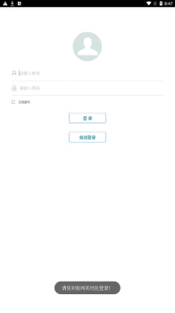 新徐工e修app下载官方2023最新版 v1.0.1.230705 screenshot 2