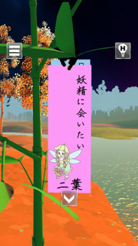 密室逃脱韦弗节游戏最新版 v6.0 screenshot 3