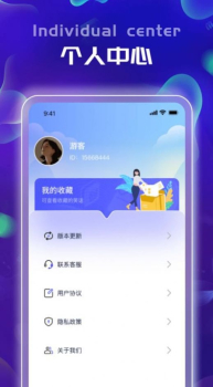 迅刷极速版笑话官方版app v1.0.1 screenshot 3