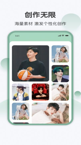 光厂视频素材app下载手机版