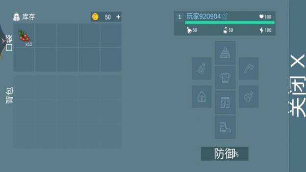 荒岛流浪记游戏官方最新版 v1.0.2 screenshot 1