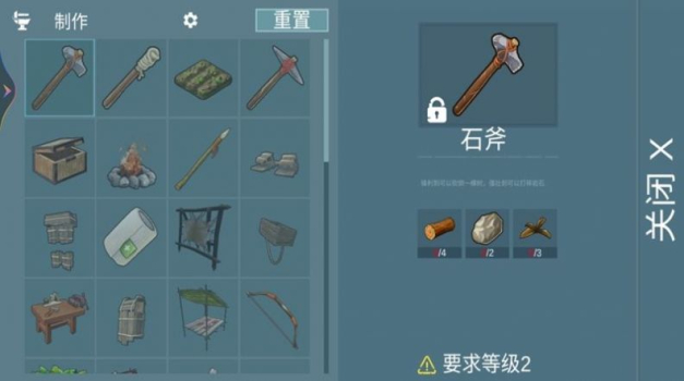 荒岛流浪记游戏官方最新版 v1.0.2 screenshot 4