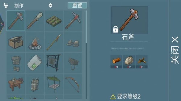 荒岛流浪记游戏官方最新版
