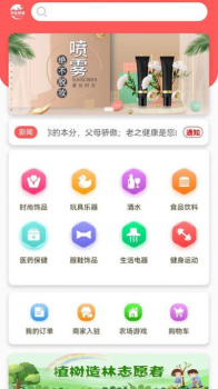 茂玺商贸购物app最新下载 v3.1.0 screenshot 3