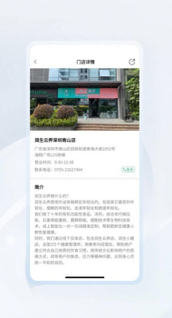 润生云养购物平台app手机下载 v1.0.0 screenshot 2