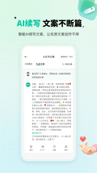 创作王app官方下载安装 v2.0.0 screenshot 1