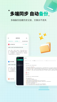 创作王app官方下载安装 v2.0.0 screenshot 2