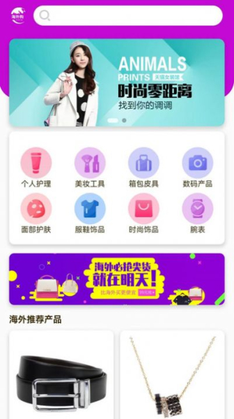 茂玺商贸购物app最新下载