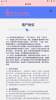 墨炬孕育app官方版最新下载 v1.2.41 screenshot 3