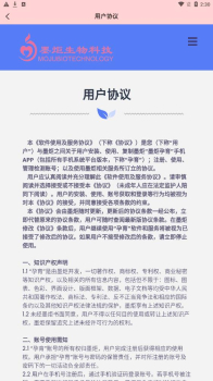 墨炬孕育app官方版最新下载 v1.2.41 screenshot 3