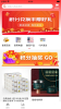 恒创伙伴商户管理app安卓版 v5.0.3 screenshot 3