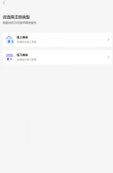 荟利购app安卓版下载安装 v1.0.0 screenshot 2