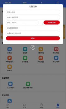 荟利购app安卓版下载安装 v1.0.0 screenshot 3